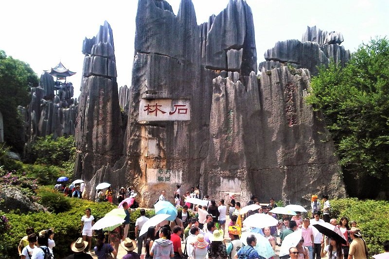 Better to visit a park early morning on weekdays. Here is pretty crowded on the weekends and national holidays, Kunming