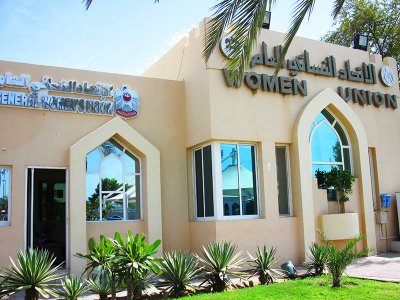 Women's Handicraft Centre in Abu Dhabi
