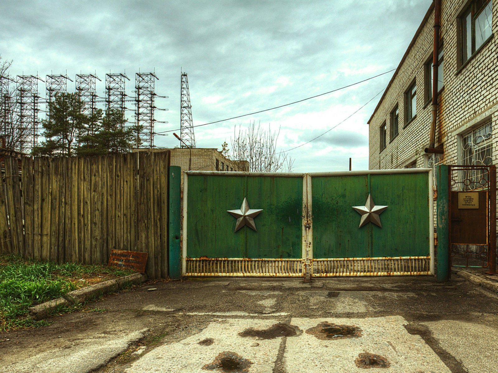 Chernobyl-2 or OTH-SW Duga Radar, Chernobyl