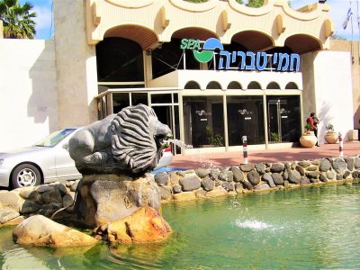 Tiberias hot springs